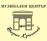 Music Center Boris Hristov